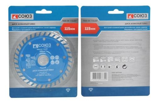 Алмазный диск TURBO, 115х22,2, Союз-Tehinstrument