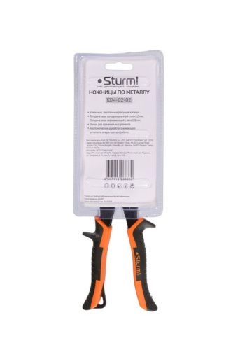 Ножницы по металлу, правый рез, 2-х рычажная система для облегчения реза,  Sturm-Tehinstrument