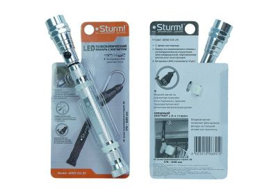 Фонарь многофункциональный  Sturm 4050-03-2X-Tehinstrument