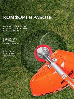 Катушка Patriot DL-1201-Tehinstrument