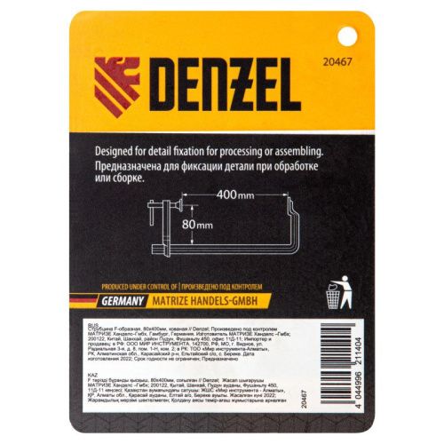 Струбцина F-образная, 80x400мм, кованая Denzel-Tehinstrument