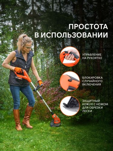 Триммер аккумуляторный Patriot TR 245 UES-Tehinstrument