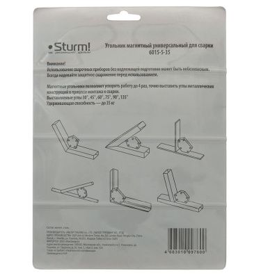 Угольник магнитный для сварки, вес до 35 кг, универсальный  Sturm-Tehinstrument