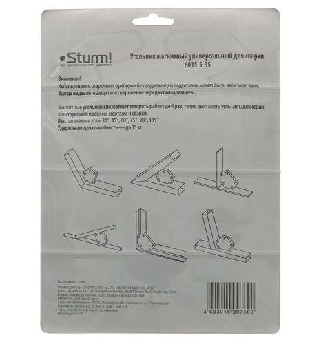 Угольник магнитный для сварки, вес до 35 кг, универсальный  Sturm-Tehinstrument