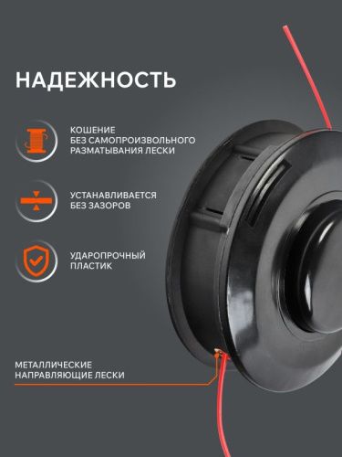 Катушка Patriot DL-1207-Tehinstrument