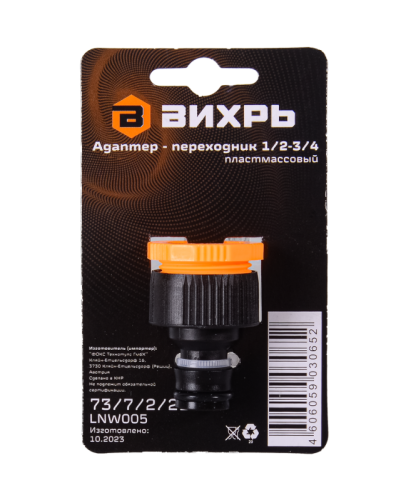 Адаптер переходник 1/2-3/4 Вихрь-Tehinstrument