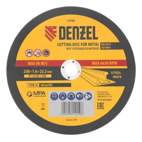 Круг отрезной по металлу, 230 х 1,6 х 22,2 мм, WA46TBF// Denzel-Tehinstrument