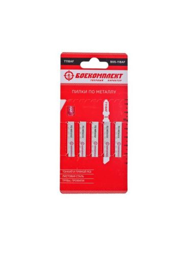 Пилки для лобзика по металлу T118AF, 5 шт, 76х50мм, шаг зуба 1,2мм, тонкий прямой рез, BIM, БОЕКОМПЛЕКТ-Tehinstrument