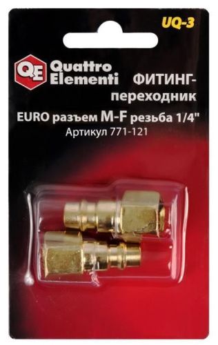 Фитинг-переходник QUATTRO ELEMENTI UQ-3, соединение папа EURO - мама резьба 1/4 ",-Tehinstrument