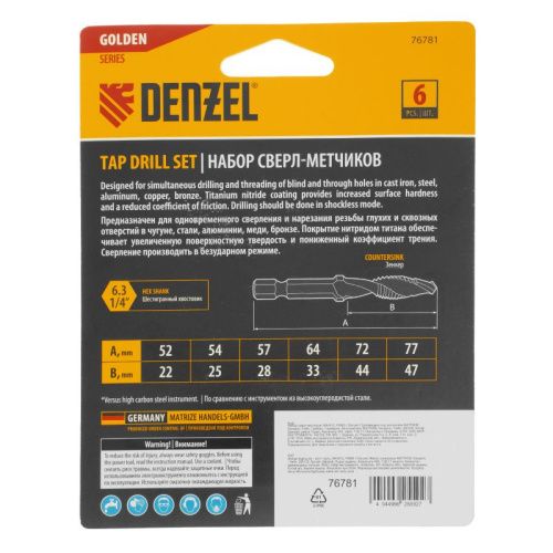 Набор сверл-метчиков, М4-М12, Р6М5 // Denzel-Tehinstrument