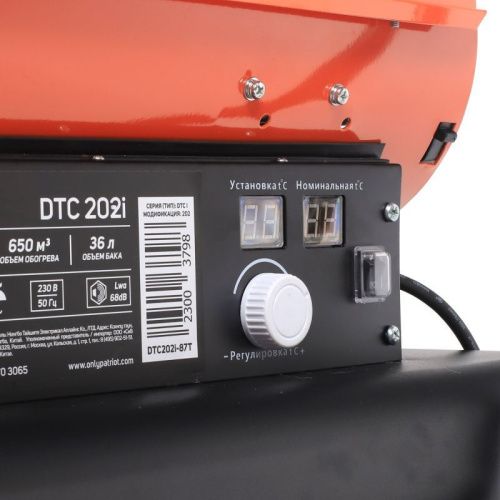 Тепловая пушка дизельная PATRIOT DTC 202i-Tehinstrument