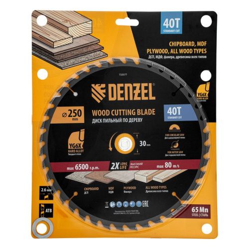 Пильный диск по дереву ф250 х 30 мм, 40 зубьев Denzel-Tehinstrument
