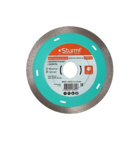 Алмазный диск 125x22,23 ТОНКИЙ, сегментный, сухой рез,  Sturm-Tehinstrument