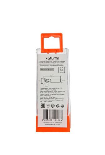 Фреза пазовая "ласточкин хвост" dxhxl 10x10x50,5 мм, хв.8  Sturm-Tehinstrument