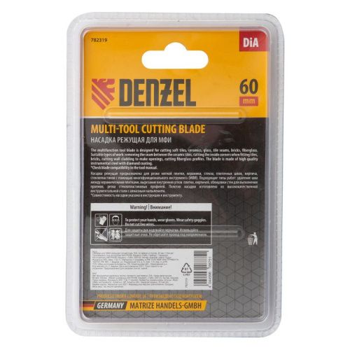 Насадка для МФИ режущая сегментная, DiA, по камню и плитке, 57 мм Denzel-Tehinstrument