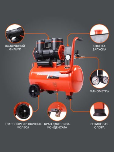 Компрессор поршневой безмасляный PATRIOT KDS 280 F24-Tehinstrument