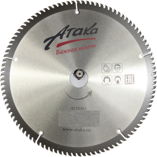 Пильный диск по дереву профи Атака 300*100T*50-Tehinstrument