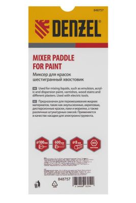 Миксер для красок Denzel Denzel 100 х 8 х 600 мм-Tehinstrument