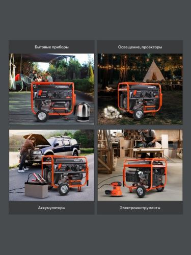 Генератор бензиновый Patriot GRS 7500 E-Tehinstrument