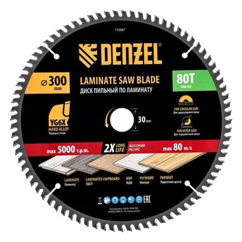 Пильный диск по ламинату ф300 х 30 мм, 80 зубьев Denzel-Tehinstrument