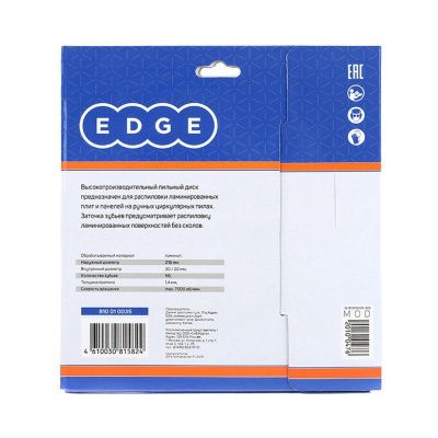 Диск пильный по ламинату (216x56x30/20 мм, 56 зубьев), Patriot-Tehinstrument