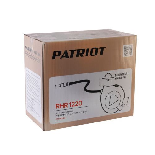 Катушка автоматическая инерционная RHR 1220, PATRIOT-Tehinstrument