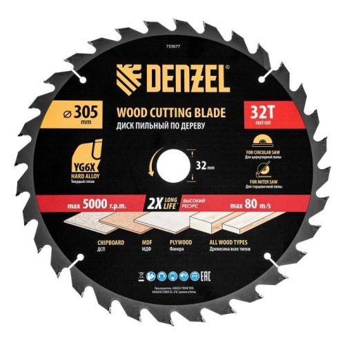Пильный диск по дереву ф305 х 32 мм, 32 зубьев Denzel-Tehinstrument