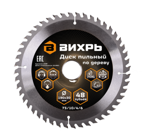 Диск пильный по дереву ВИХРЬ 190х30мм, 48 зубьев-Tehinstrument