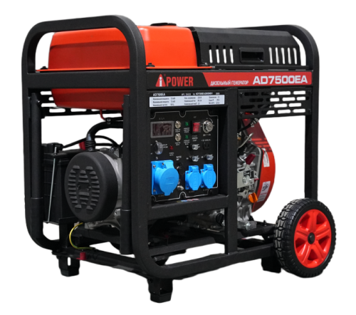 Дизельные генераторы AD7500EA, A-iPower-Tehinstrument