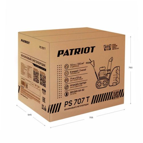 Снегоуборщик бензиновый Patriot PS 707 T-Tehinstrument
