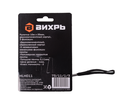Рулетка ВИХРЬ 10м х 25мм-Tehinstrument