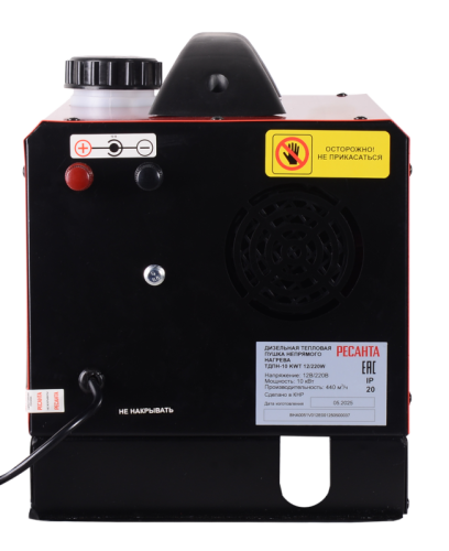 Тепловая дизельная пушка непрямого нагрева ТДПН-10 KWT 12/220W Ресанта-Tehinstrument