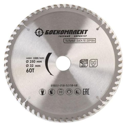 Пильный диск по дереву 250x32/30мм, 60 зубьев, БОЕКОМПЛЕКТ-Tehinstrument