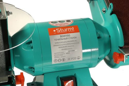 Станок точильный дисково-ленточный BG61150  Sturm,350Вт,150 мм,50*686, подключение насадки для заточки сверл-Tehinstrument