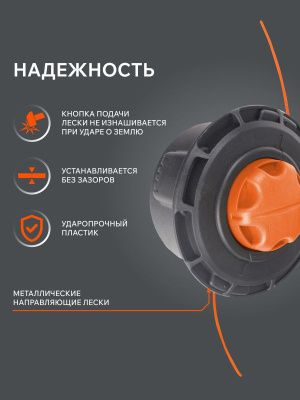 Катушка полуавтоматическая Patriot DL-1206 Comfort-Tehinstrument
