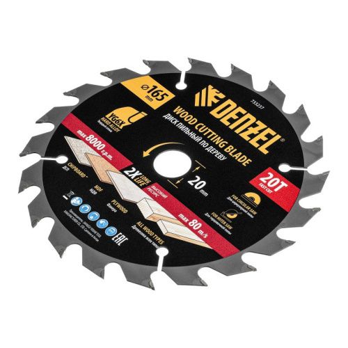 Пильный диск по дереву ф165 х 20 мм, 20 зубьев Denzel-Tehinstrument