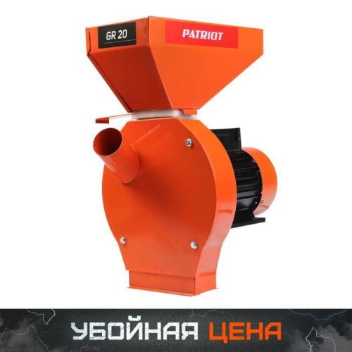 Измельчитель кормов электрический Patriot GR 20-Tehinstrument