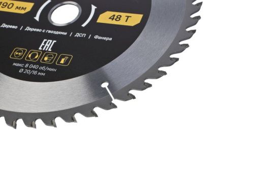 Пильный диск по дереву ArmorPiercing 190x20/16мм, 48 зубьев, Hanskonner-Tehinstrument