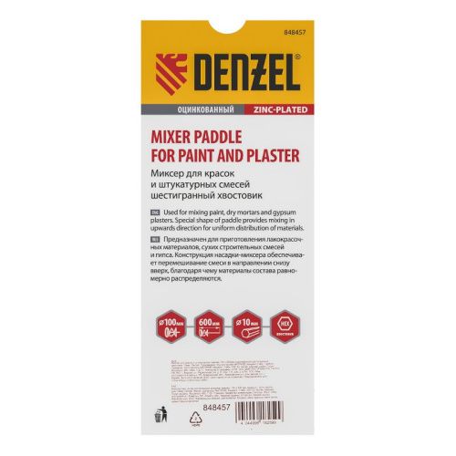 Миксер для красок и штукатурных смесей Denzel 100 х 600 мм-Tehinstrument