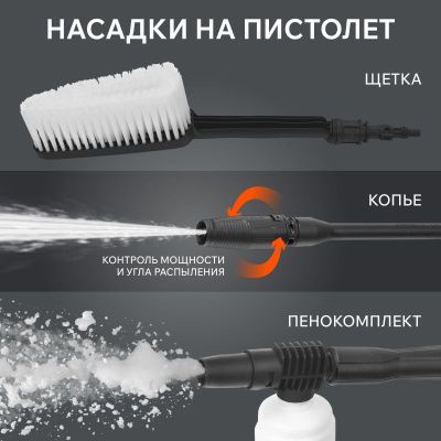 Мойка высокого давления Patriot GT 590 Imperial-Tehinstrument