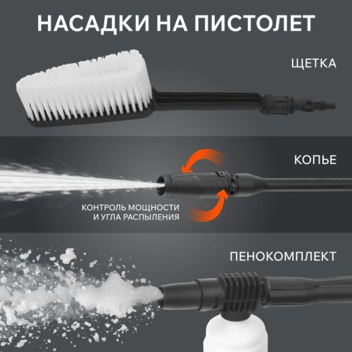 Мойка высокого давления Patriot GT 590 Imperial-Tehinstrument