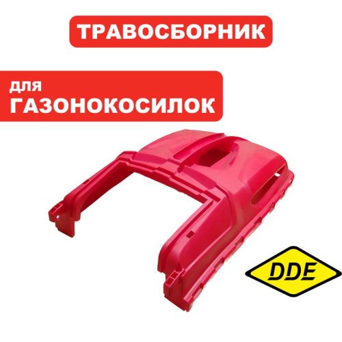 Травосборник г/к DDE -крышка к WYZ18-WD65_Соната -1/WYZ20H-13_Сюита 2-Tehinstrument