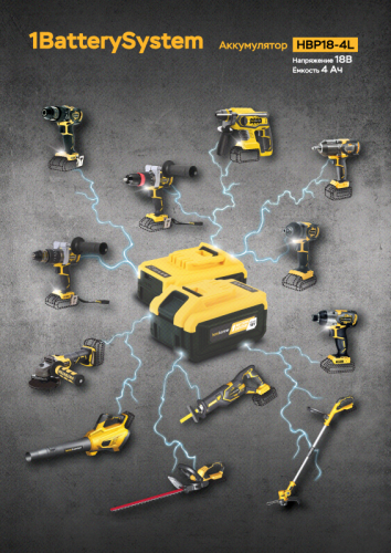 Аккумуляторный шуруповерт Hanskonner HCD1865BLI Unibattery-Tehinstrument