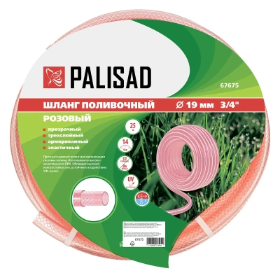 Шланг эластичный 3/4", 25 м, прозрачный розовый Palisad-Tehinstrument