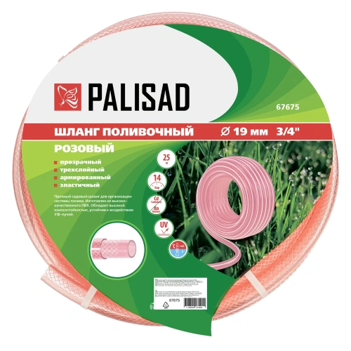 Шланг эластичный 3/4", 25 м, прозрачный розовый Palisad-Tehinstrument