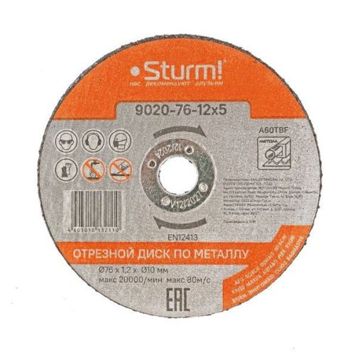 Диск отрезной по металлу, размер 76x1.2x10, 5 шт., для CAG1276C  Sturm-Tehinstrument
