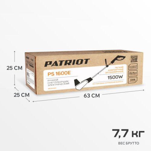 Снегоуборщик электрический PATRIOT PS 1600 E-Tehinstrument