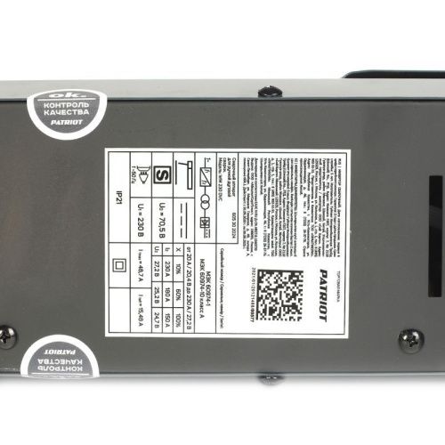 Аппарат сварочный инверторный Patriot WM 230 DVC-Tehinstrument