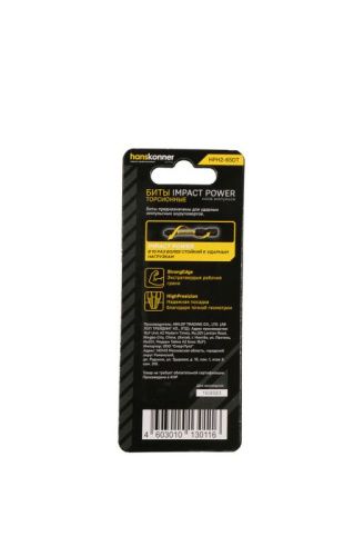 Биты PH2x65мм, impactpower, двусторон., торсионные, 2шт, Hanskonner-Tehinstrument