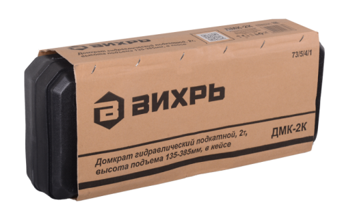 Домкрат гидравлический подкатной ДМК-2К (2 т, 135-385 мм, в кейсе) Вихрь-Tehinstrument